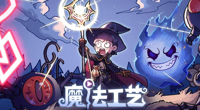 魔法工艺尸爆术怎么玩-魔法工艺尸爆流玩法