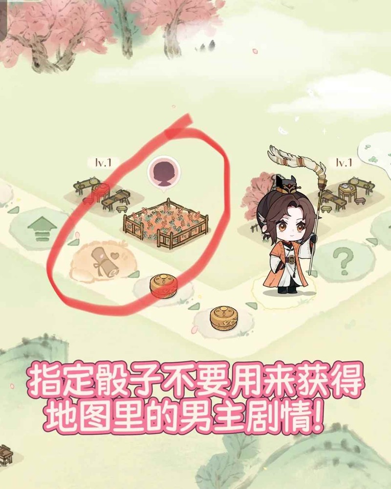 如鸢新活动广陵爱情故事-指定骰子如何使用不踩雷