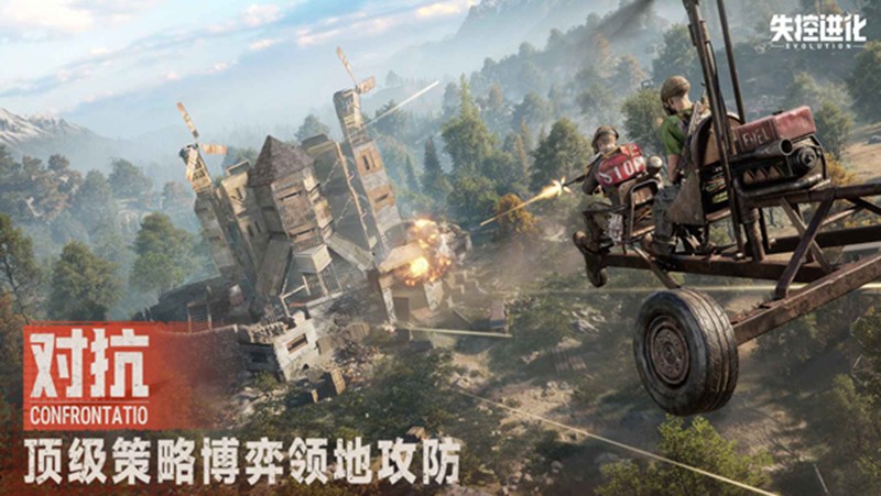 失控进化测试资格怎么查-失控进化测试资格查询方法