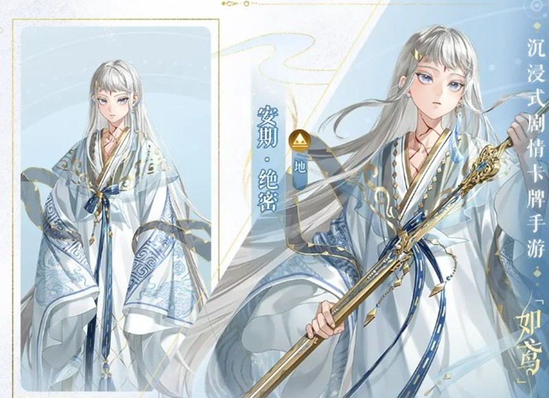 如鸢安期技能怎么玩-安期技能详细解析