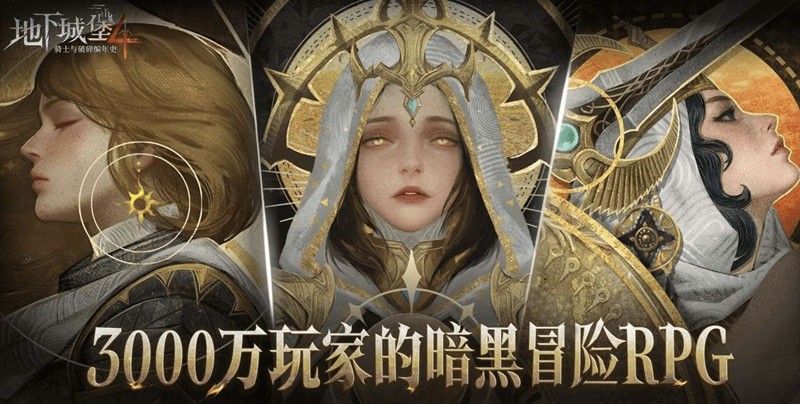 地下城堡4射手有哪些-地下城堡4射手角色推荐