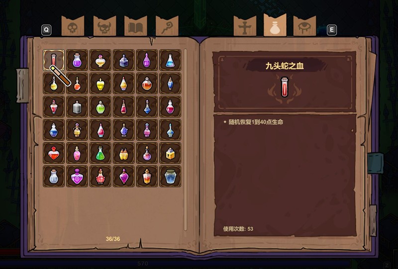 魔法工艺药水有哪些-魔法工艺手游药水图鉴