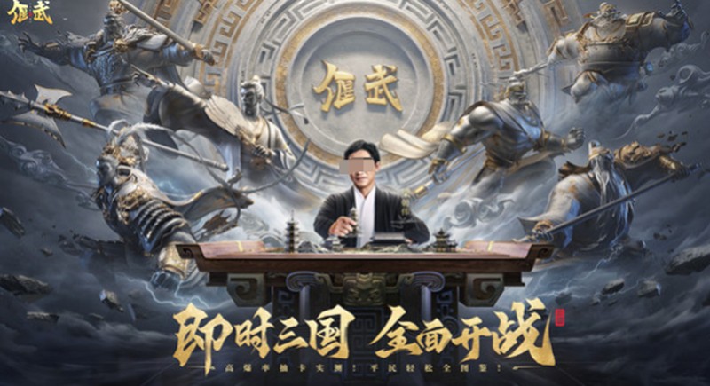 偃武是什么类型的游戏-偃武手游游戏类型