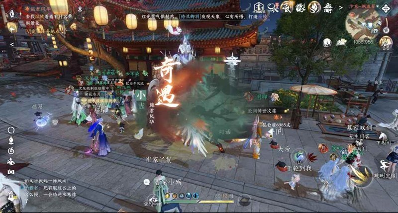 逆水寒手游凤城奇遇任务-奇遇妙手霓虹怎么触发