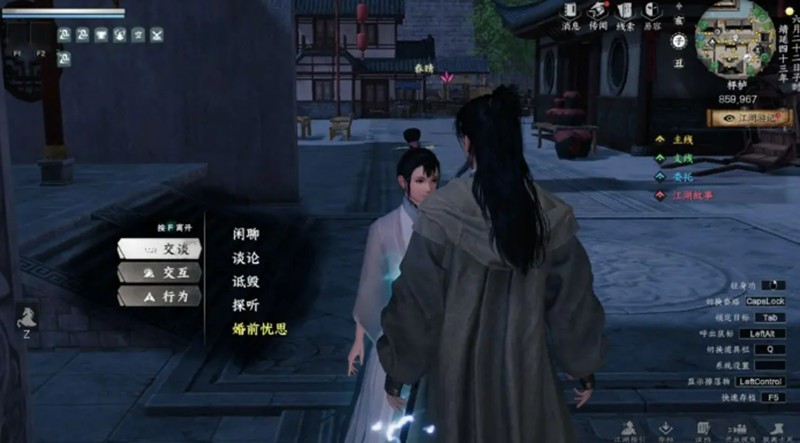 下一站江湖2双修府怎么加入-双修府入门条件详解