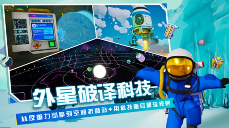 异星探险家赤铁矿如何获取-赤铁矿获取方法详解