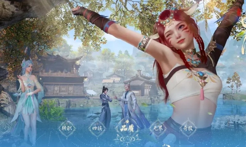 诛仙2手游玩什么职业好-诛仙2手游零氪职业推荐