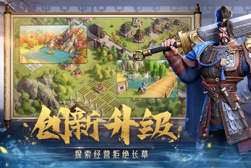 偃武群雄阵营武将有哪些-偃武手游群雄武将