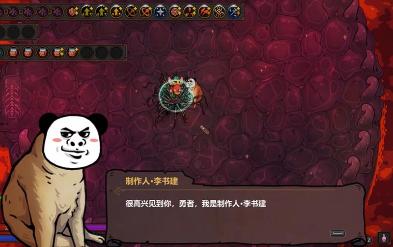 魔法工艺作者怎么打-魔法工艺手游狗头速通