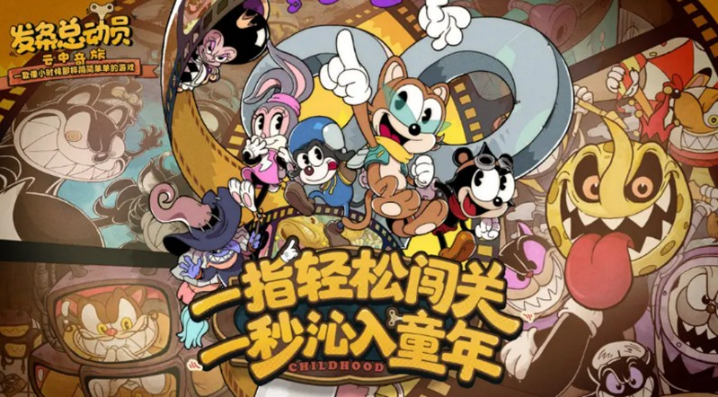 发条总动员是哪个国家的-发条总动员制作团队