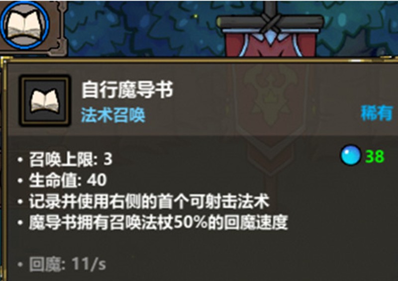 魔法工艺召唤流怎么搭配-魔法工艺手游召唤流玩法详解
