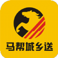 马帮城乡