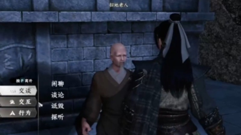 下一站江湖2辨矿怎么玩-辨矿玩法详细