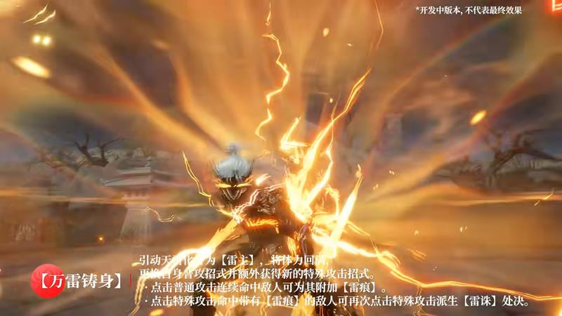 永劫无间手游惊世先生什么时候上线-惊世先生上线时间
