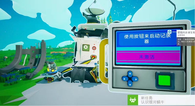 异星探险家蜗牛怎么获得-蜗牛获取方法详解
