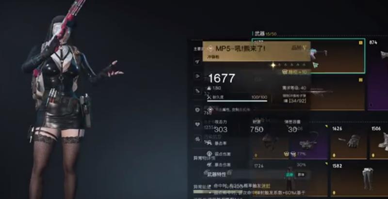 七日世界冲锋枪弹夹怎么获得-七日冲锋枪弹夹获取方法