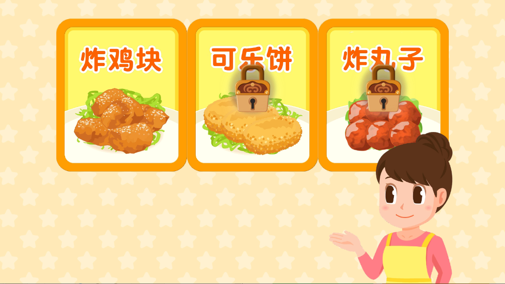 便当小能手最新版