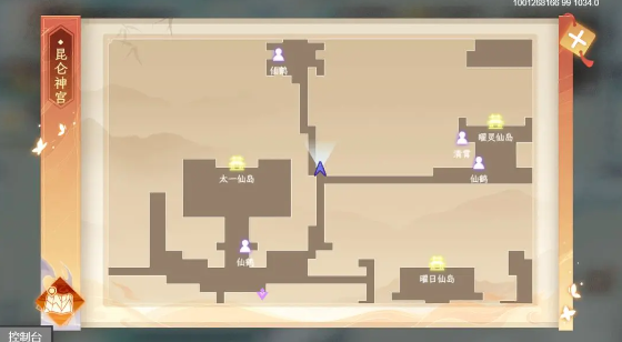 纵横旅人官方版