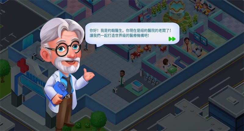 快乐医生内购版