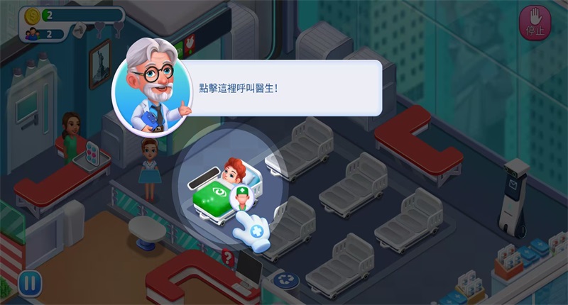 快乐医生内购版