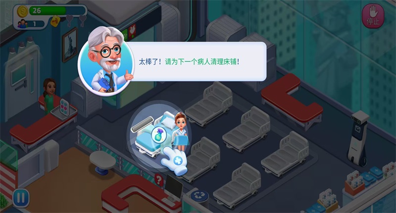 快乐医生内购版