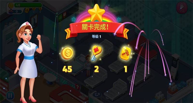 快乐医生内购版