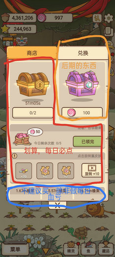 奥利的庄园最新版