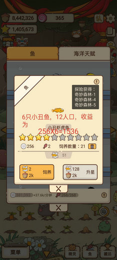 奥利的庄园最新版