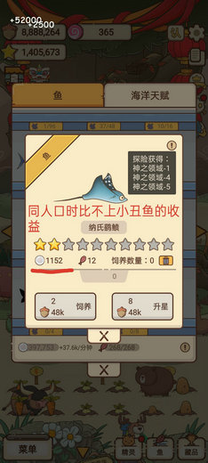 奥利的庄园最新版