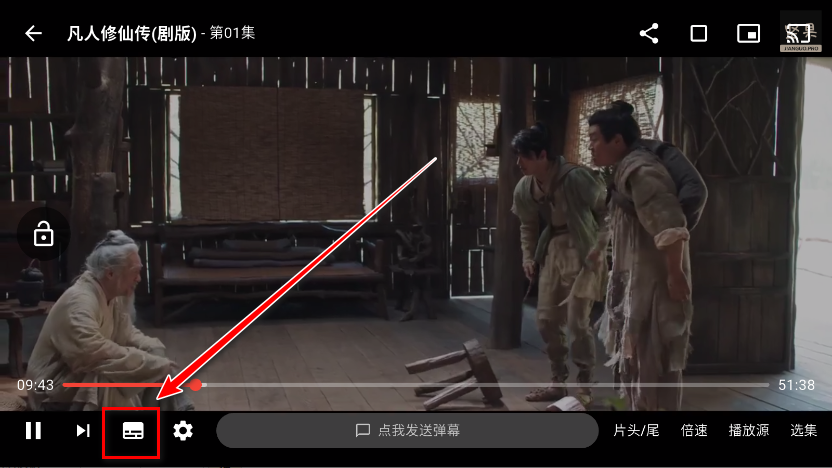 坚果视频去广告版