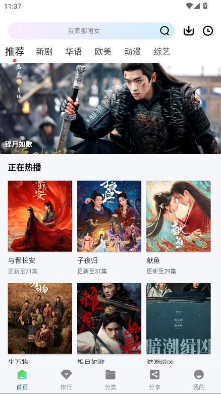 云朵视频最新版本纯净版