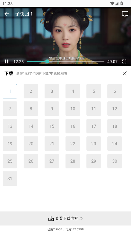 云朵视频最新版本纯净版
