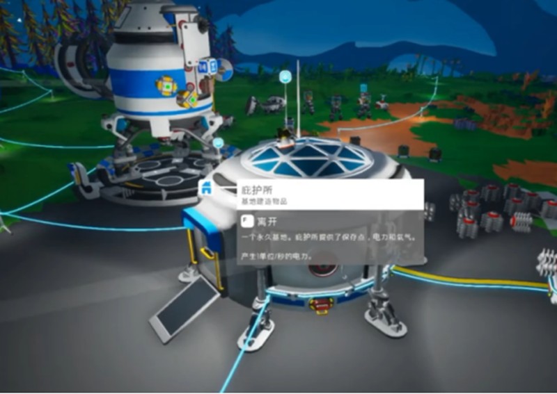 异星探险家锂矿在哪-异星探险家锂矿获取方式解析