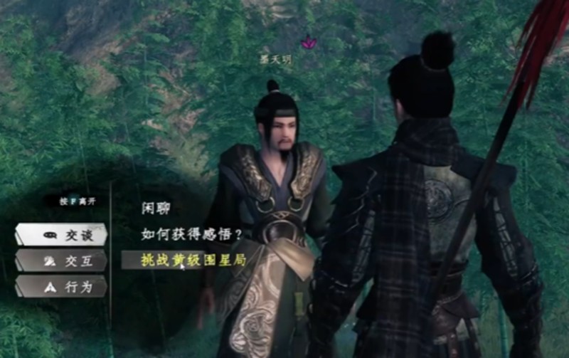 下一站江湖2围星局怎么通关-墨门围星局玩法详解