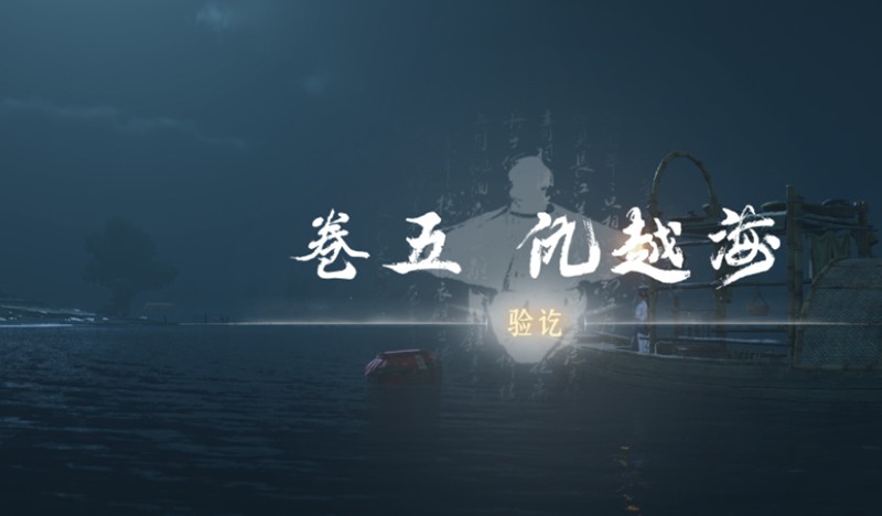 燕云十六声暮云佩怎么获得-暮云佩获取方法详解