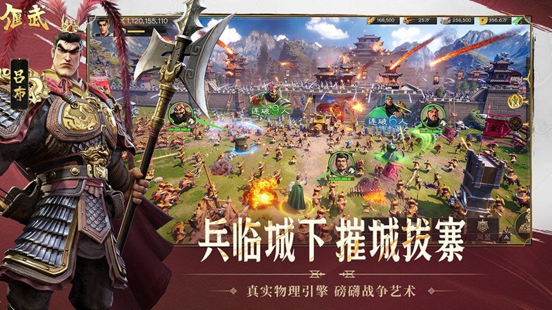 偃武哪些输出武将好-新手友好的输出位推荐
