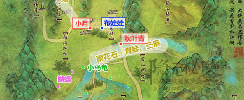 剑网3梦回稻香俪影侠踪结局完成路线