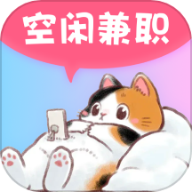 摸鱼兼职