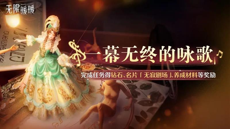 无限暖暖1.9版本现卡顿问题-官方发文正在修复