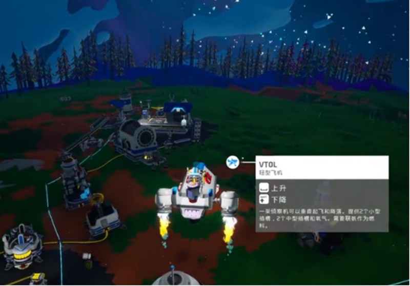 异星探险家飞机怎么解锁-异星探险家手游飞机获取方式