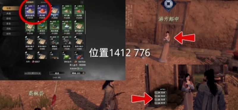 下一站江湖2将门主线怎么完成-将门主线完成方法