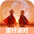 sky光遇4399版