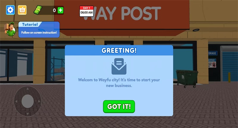 物品打包模拟器免广告