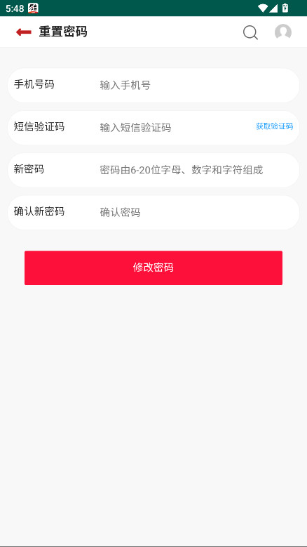 贝勒漫画最新版本