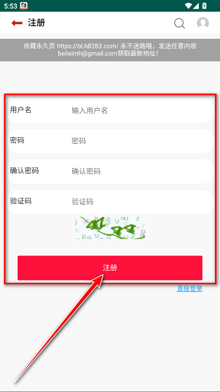 贝勒漫画最新版本