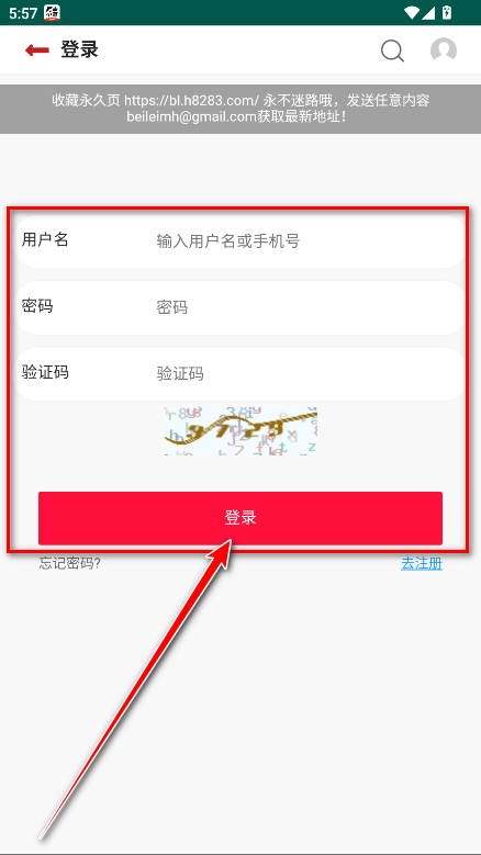 贝勒漫画最新版本