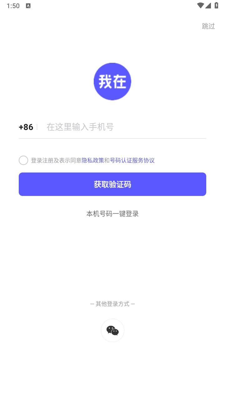 我在ai app官方版