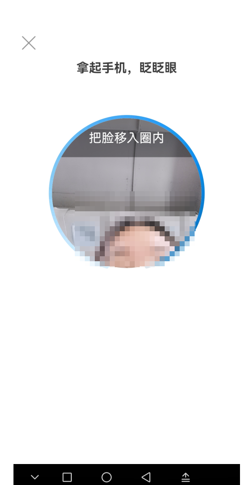 河南掌上登记工商app