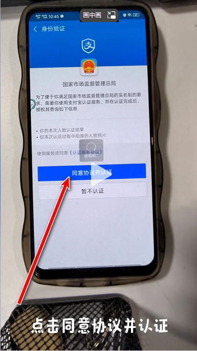 河南掌上登记工商app