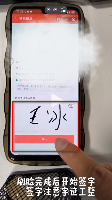 河南掌上登记工商app
